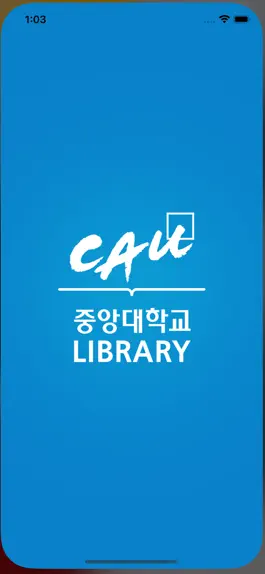 Game screenshot 중앙대학교 학술정보원 mod apk