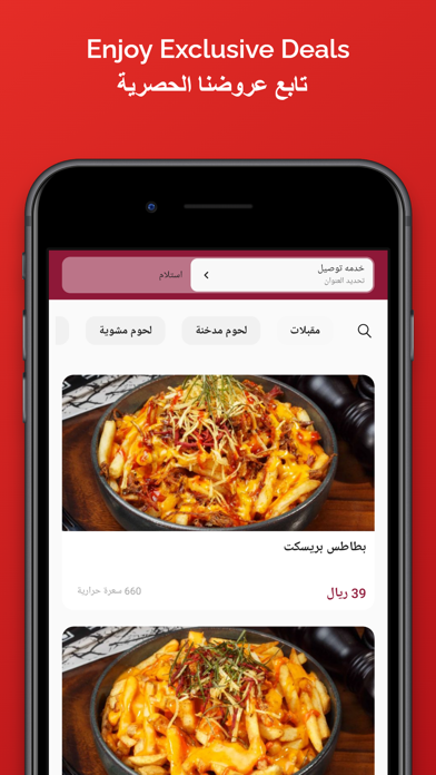 Awaar أوار Screenshot