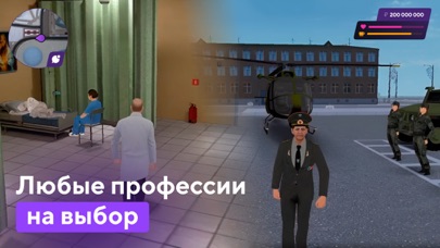 MATRESHKA RP: Multiplayer City Screenshot