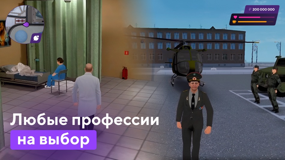 #5. MATRESHKA RP: Multiplayer City (iOS) От: BLACKCORE GAMES - FZCO