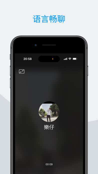 Sugram3-安全私密的通讯社交助手