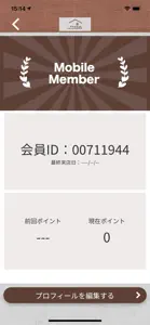 yaekosanの名もなきcafe やえなもcafe screenshot #3 for iPhone