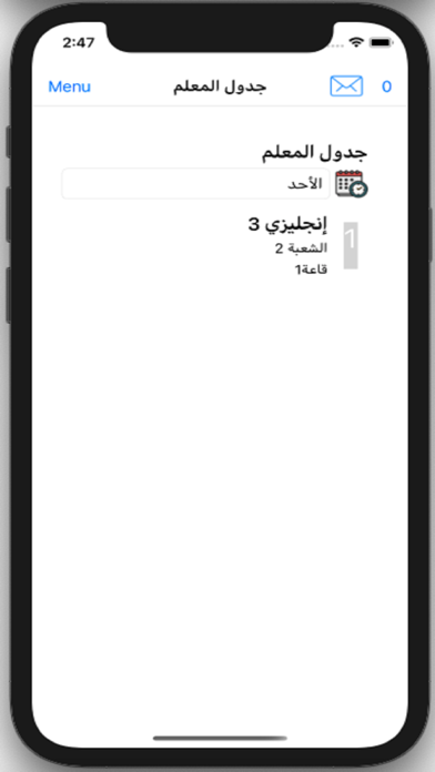 السجلات Screenshot