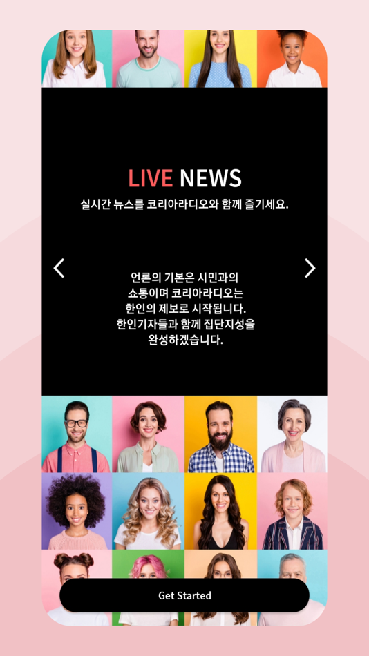 #2. 시니어고 라디오TV (iOS) By: Kwave