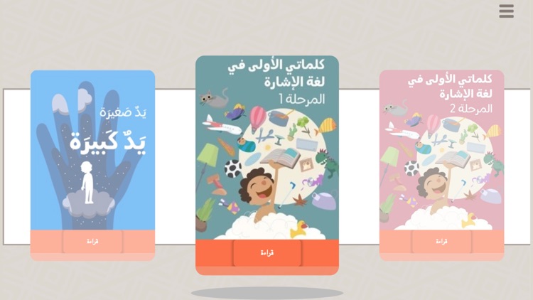 kalimati screenshot-3