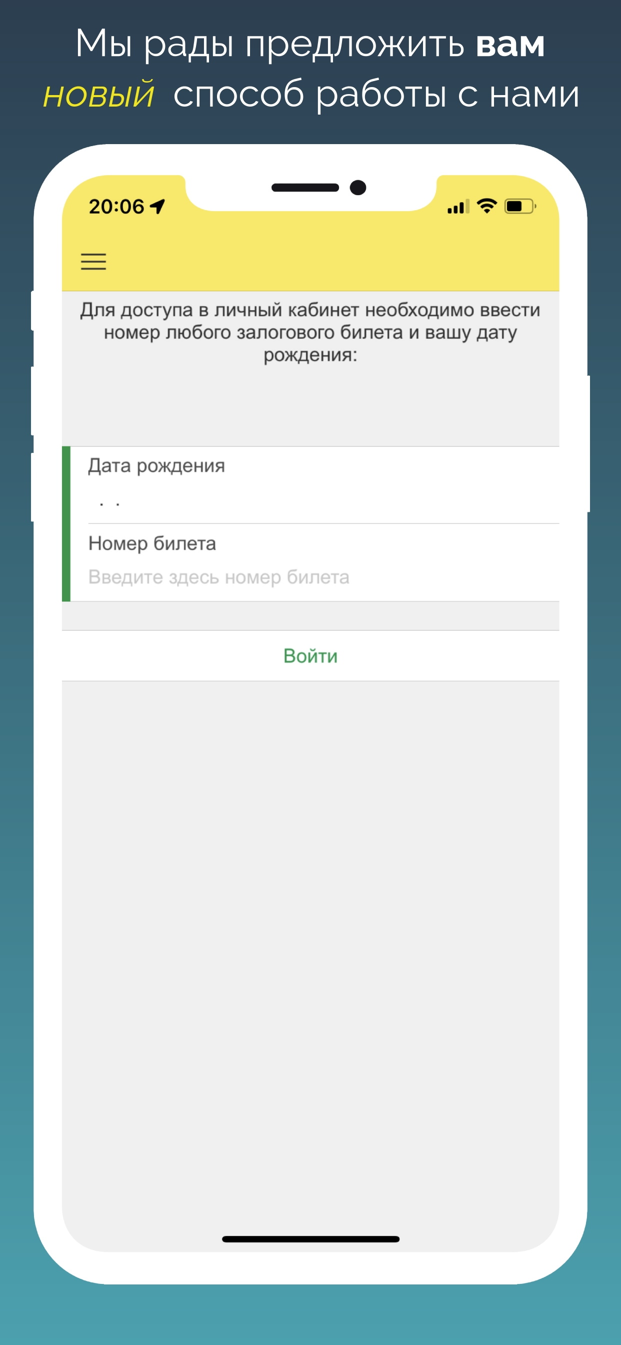 Бирюза