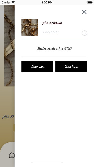 GoldBe Screenshot