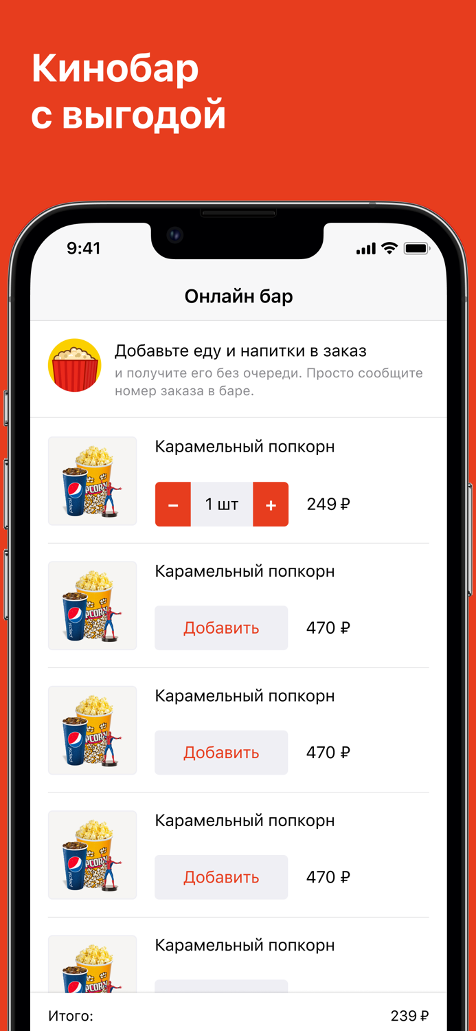 Сеть кинотеатров Мадагаскар