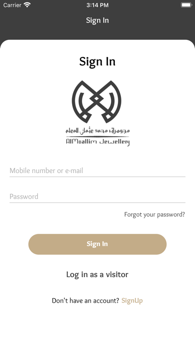 AlMoallim jewellery Screenshot