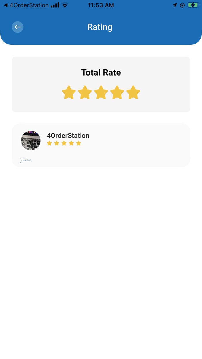 4OrderStation - Driver