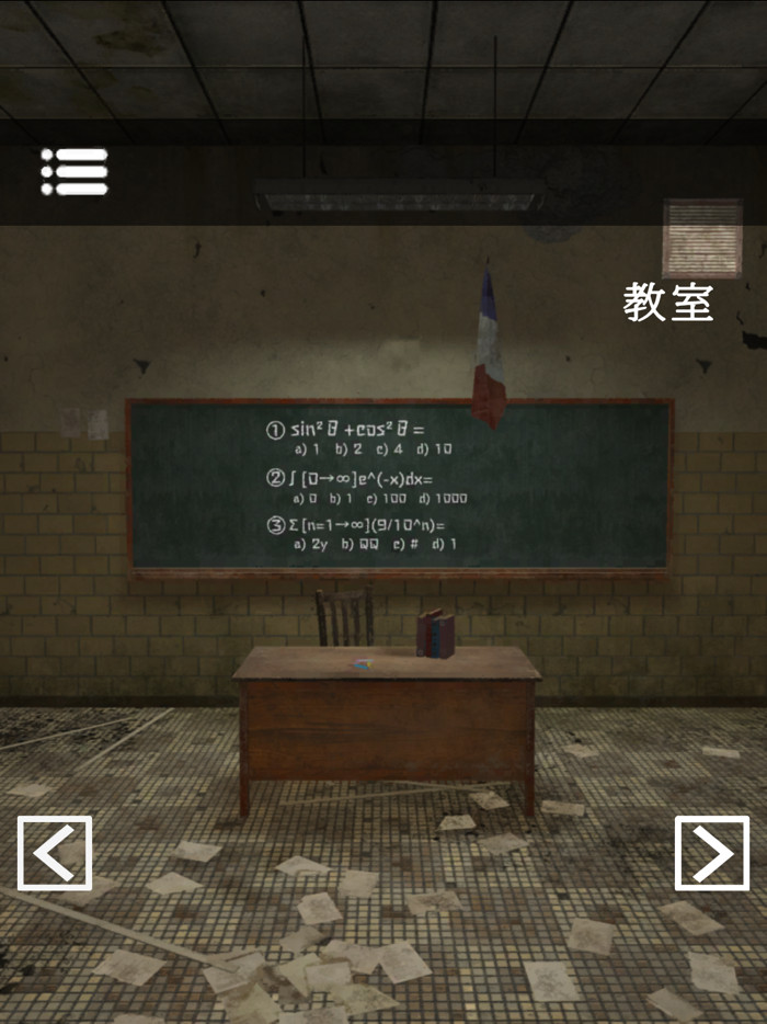 Escape Room Departure