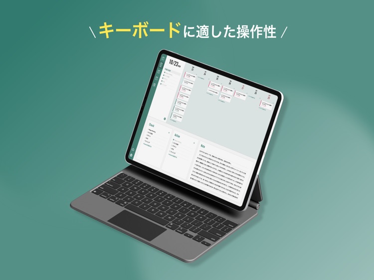 Keyboard Planner