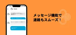 Game screenshot JOBVR ｜美容求人 すぐに働けてすぐにお金が貰える apk
