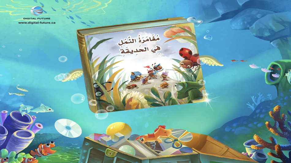 #8. قصص عالمية (iOS) 来自: Digital Future LTD