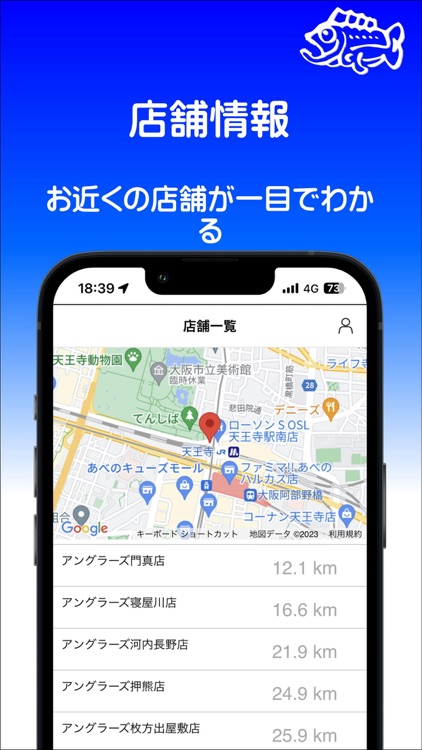 釣り具アングラーズ：釣具大型専門店アングラーズグループ公式
