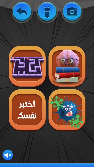 ARLiveEducation Screenshot