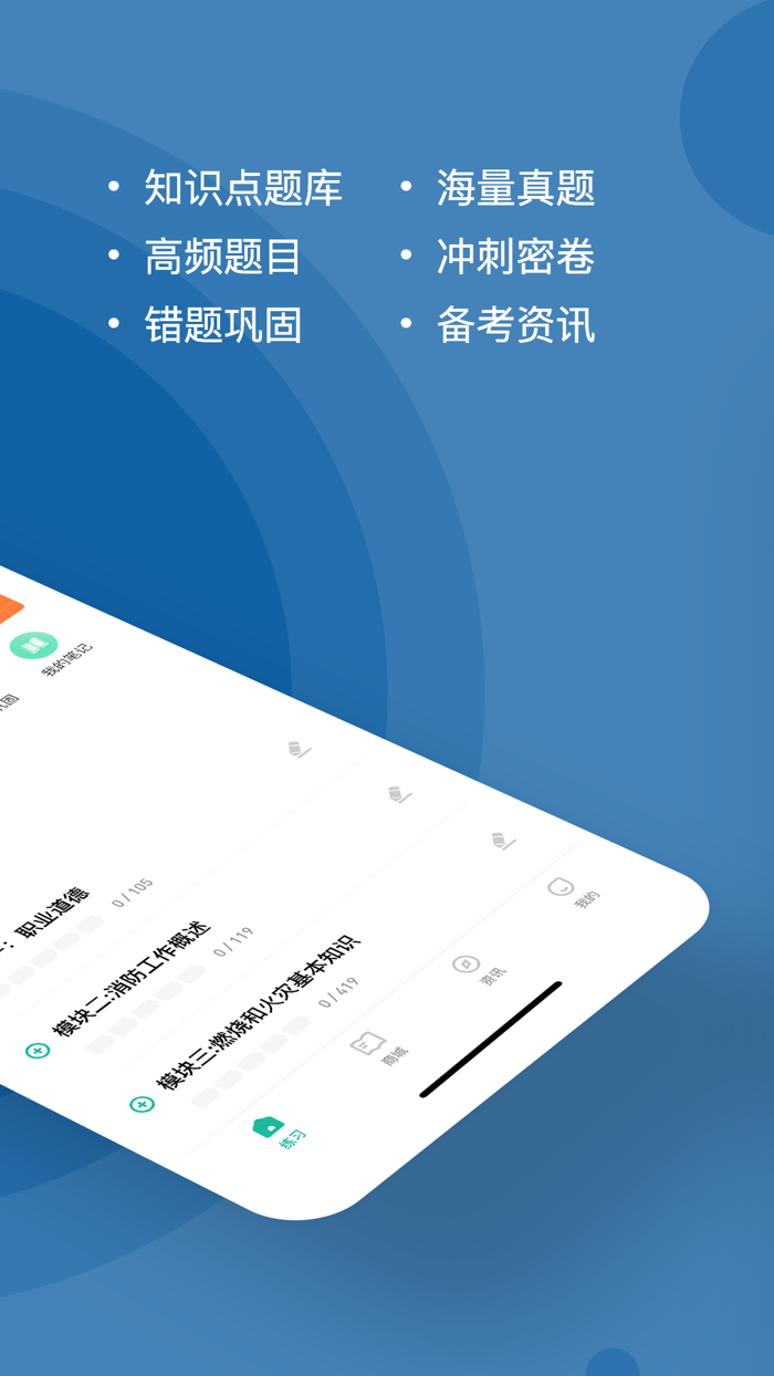 消防设施操作员-消防设施操作员考试真题库