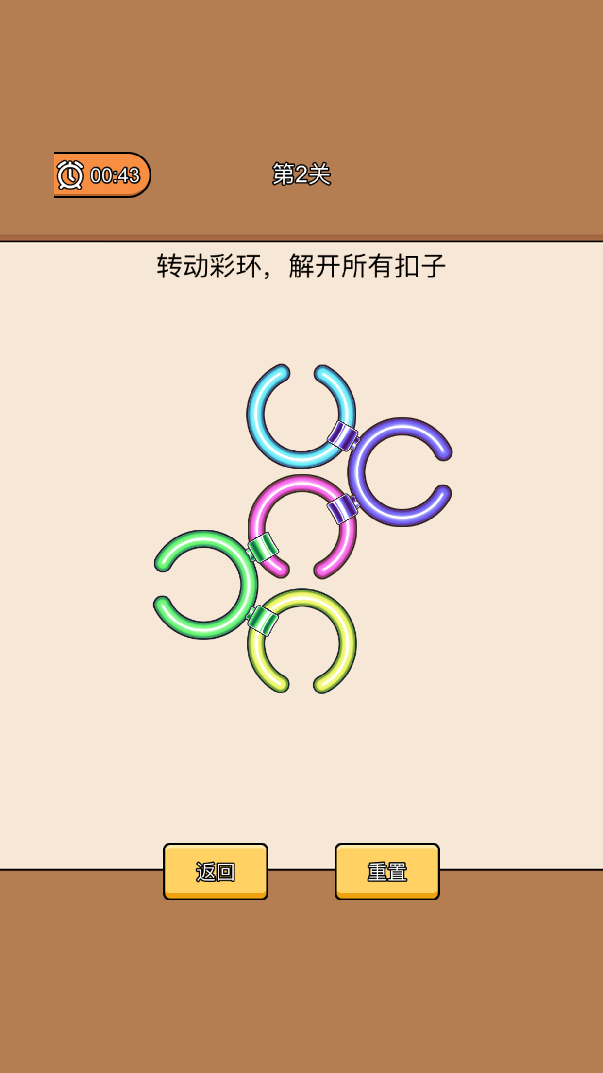 玩了个锤子-修理大师，旋转圆环，彩色排序
