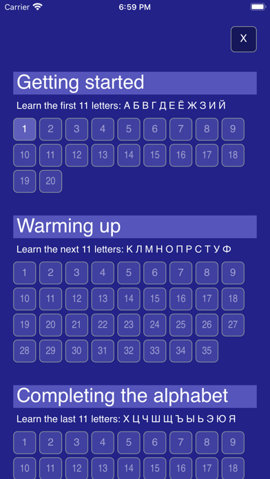 Russian Cyrillic Alphabet Screenshot