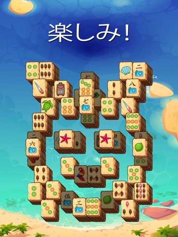 麻雀宝探し Mahjong Treasure Questのおすすめ画像5