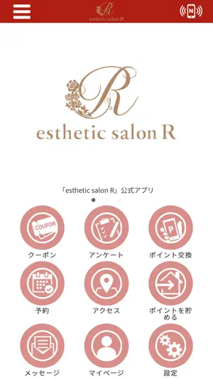 esthetic salon R screenshot 1