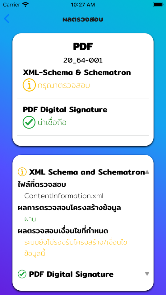 #2. ETDA Validation (iOS) 由: Electronic Transactions Development Agency