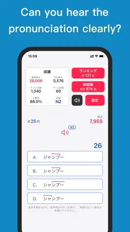Game screenshot Japanese Word apk