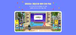 Game screenshot AI 펭톡 메타버스 홍보관 hack