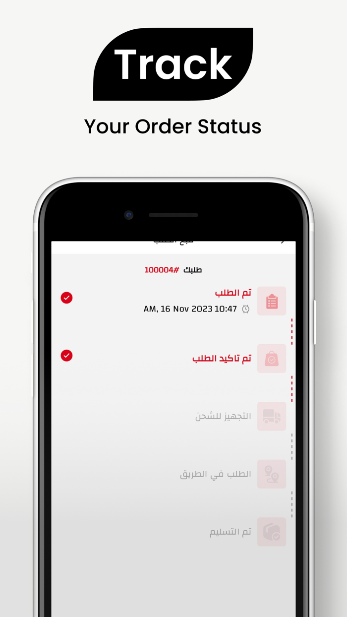 Dukkan App - دكان