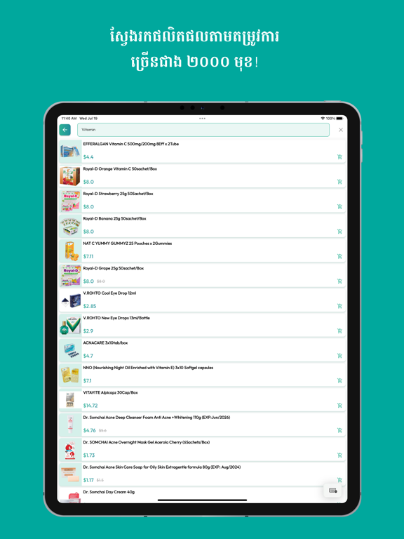 TOVPET iPad screenshot 4 - Medical app