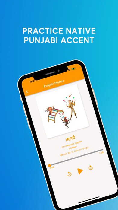 Punjabi Stories - PunjabiCharm Screenshot