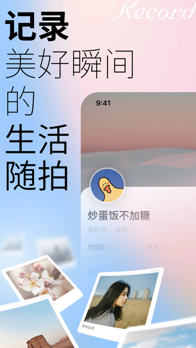 wallpaper from asian style Screenshot