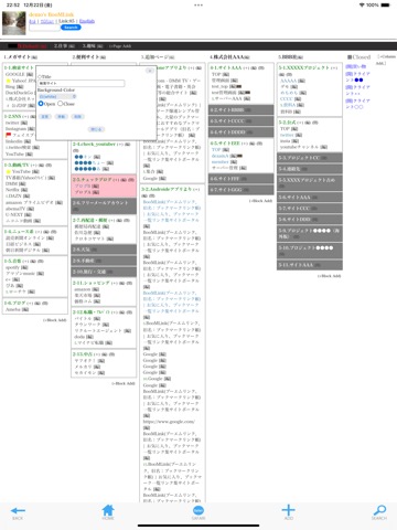 BooMLink(ブーエムリンク)のおすすめ画像5