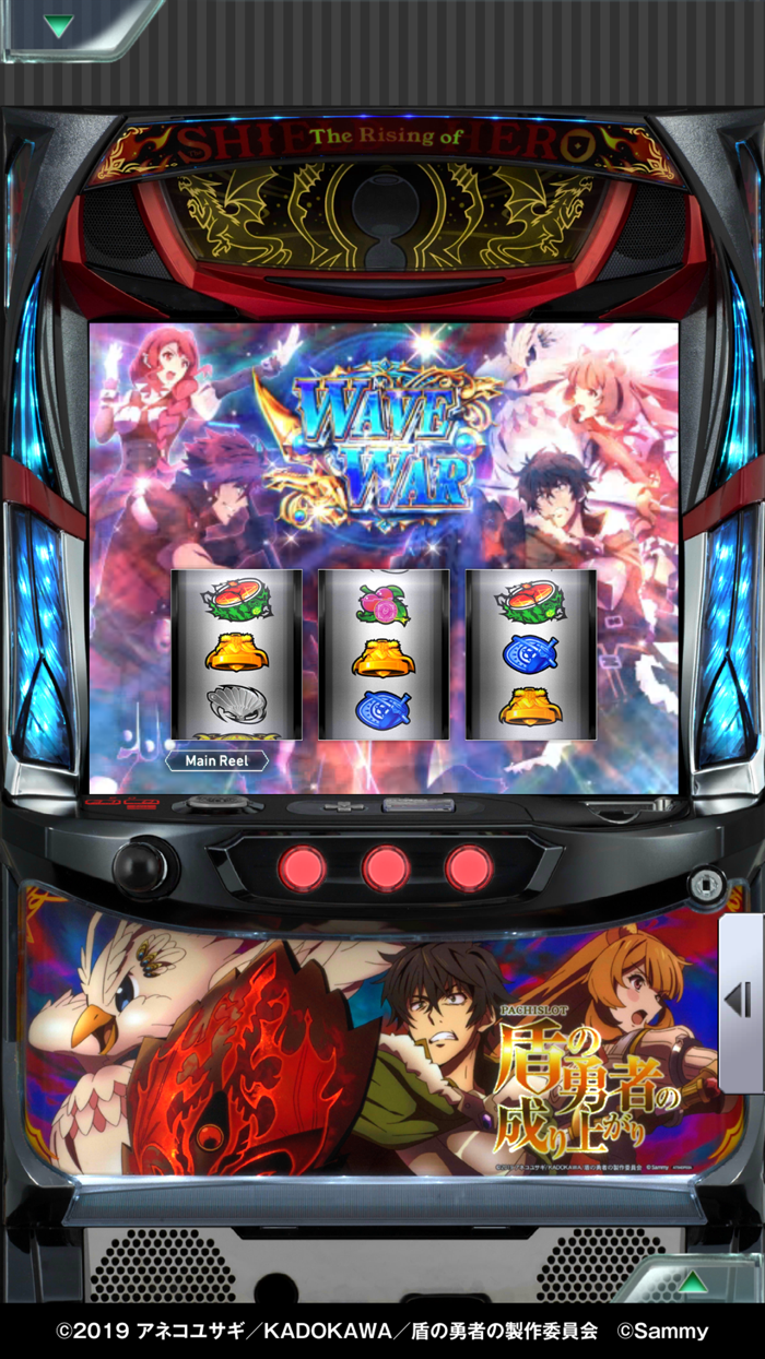 777Realパチスロ盾の勇者の成り上がり