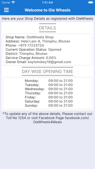 Oie Wheels Screenshot