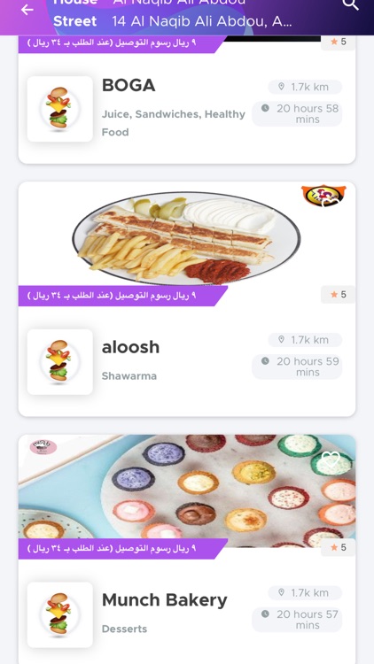 Your Choice | اختيارك screenshot-4