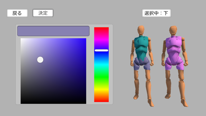 めざせ！駅伝王者