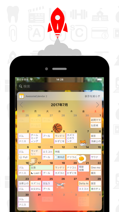 Awesome Calendar 2のおすすめ画像4