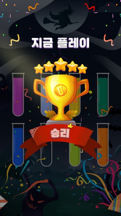 수채화 퍼즐 정렬