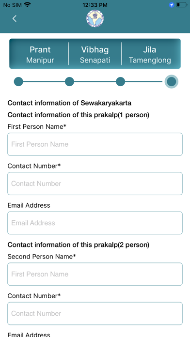 Sewadisha 2024 Screenshot
