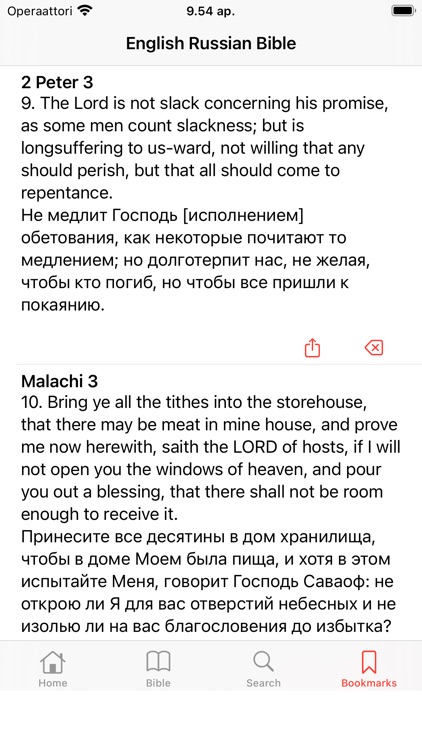 English - Russian Bible screenshot-4