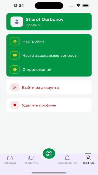 Elit Market Screenshot