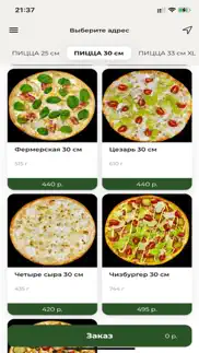 koala pizza iphone screenshot 3