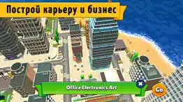 life way - Симулятор жизни айфон картинки 4