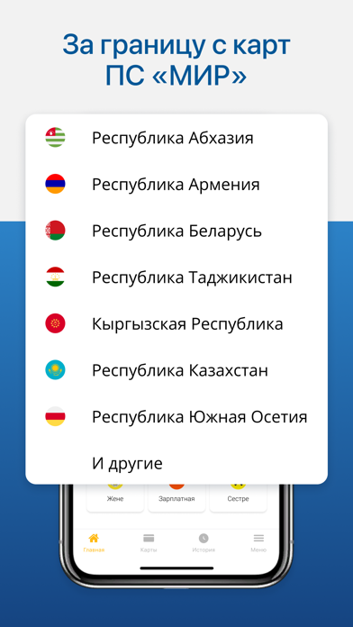 СНБ Переводы Screenshot