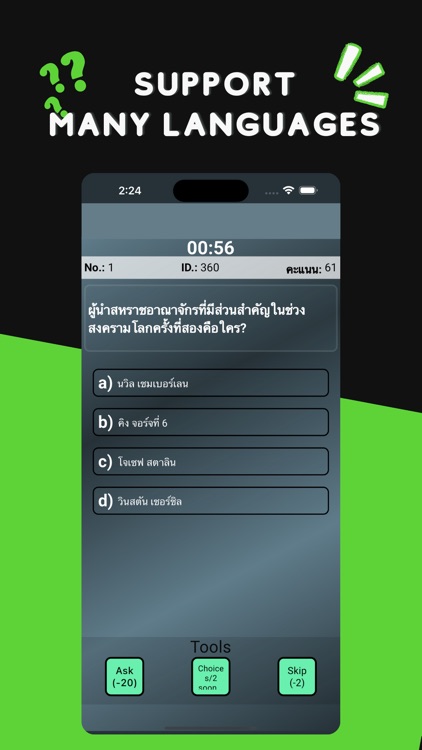 Open-Quiz screenshot-3