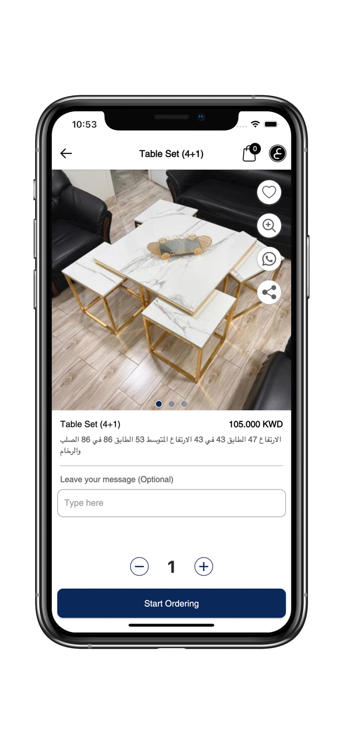 Qaser Sultan - قصر السلطان