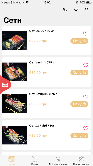 Vashi Screenshot