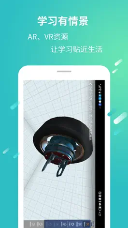 Game screenshot 哈铁立体书城 hack
