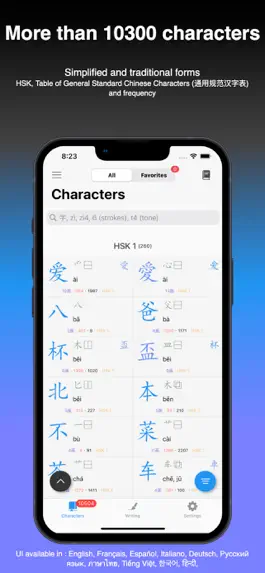 Game screenshot Sinograms mod apk